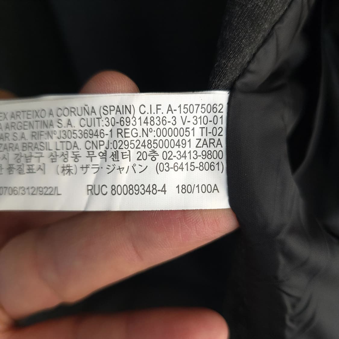 자라 ZARA 울 블렌드 트러커 자켓 L 상품이미지7