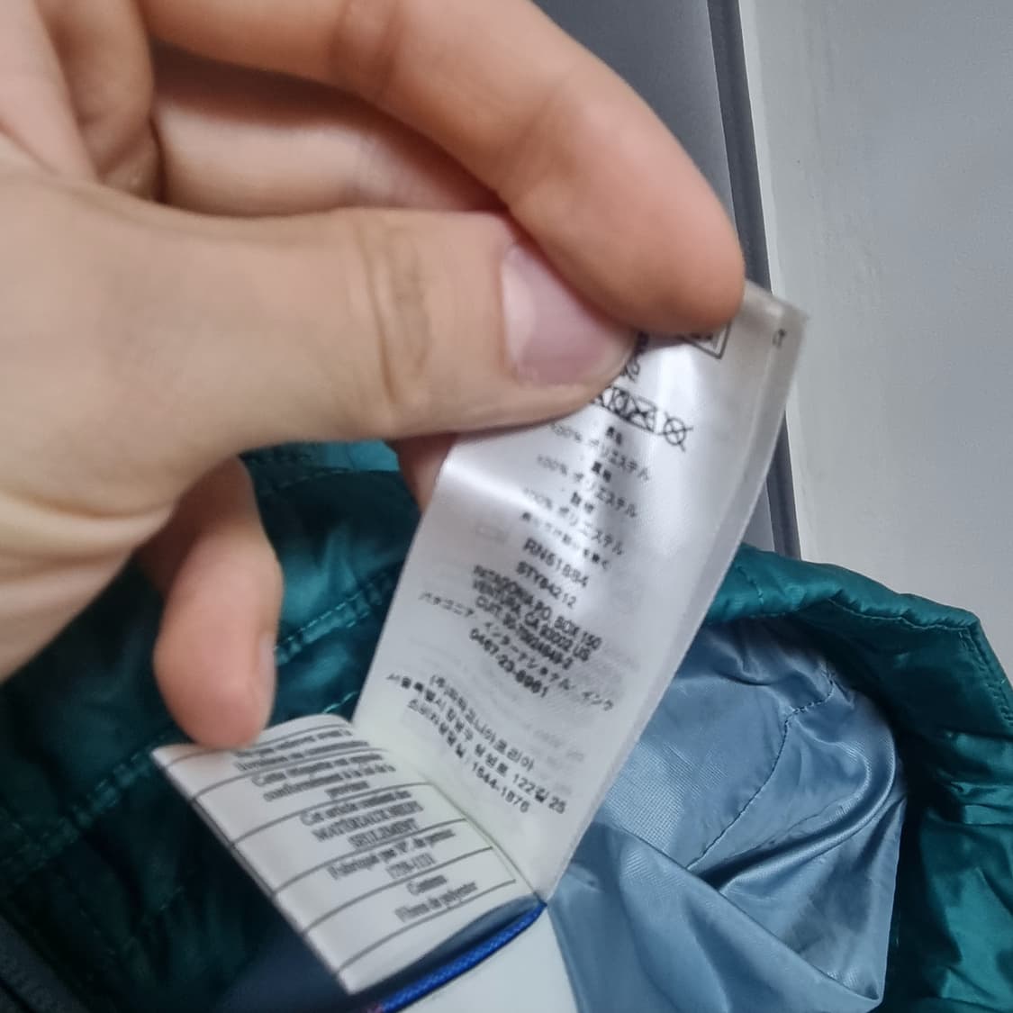 파타고니아 나노퍼프 자켓 L 그린 상품이미지3