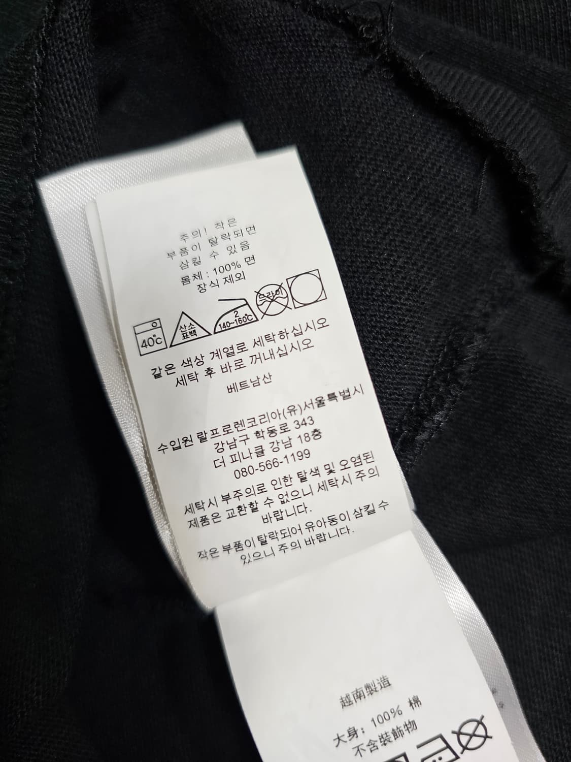 폴로 랄프로렌 검정 반팔 티셔츠 XL 상품이미지6