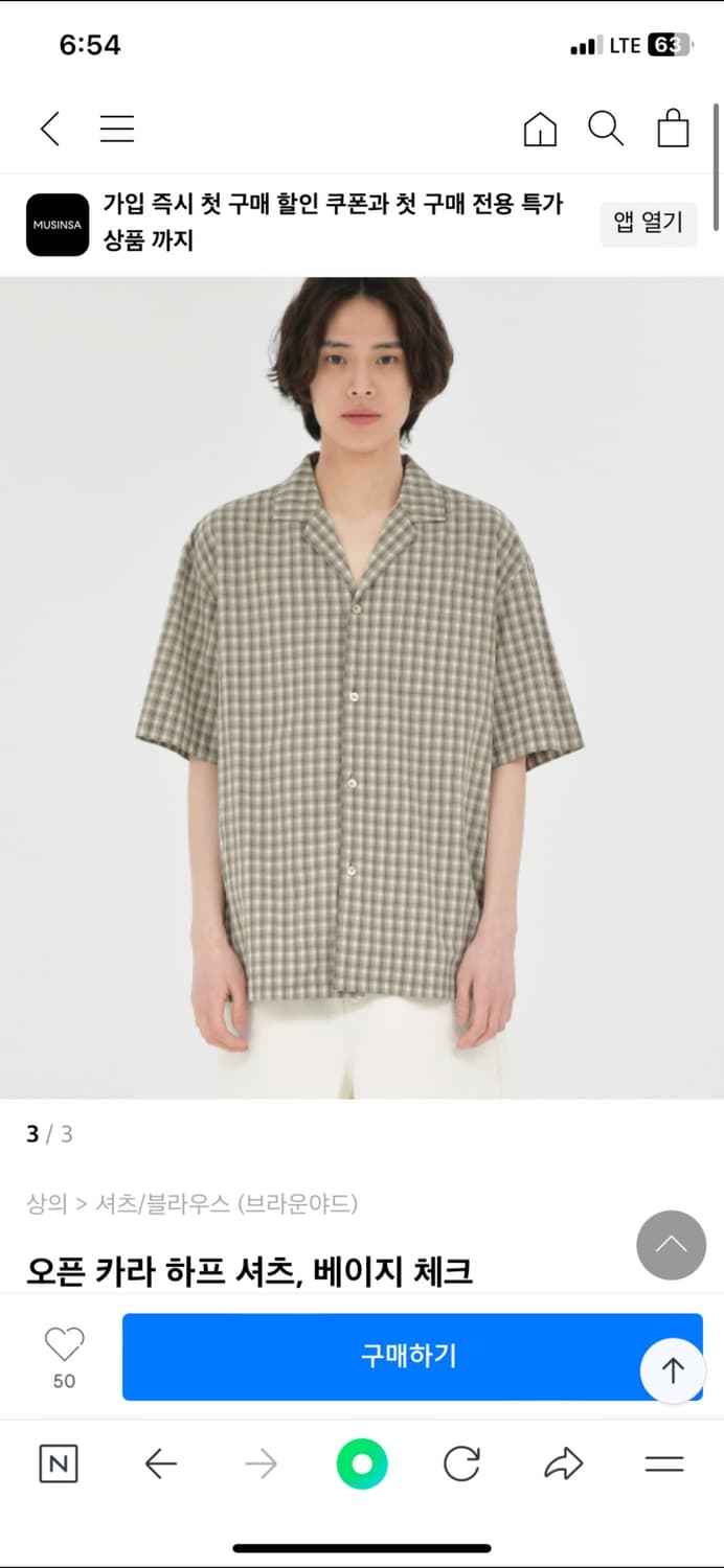 브라운야드 반팔 셔츠 5사이즈 새상품급 상품이미지2