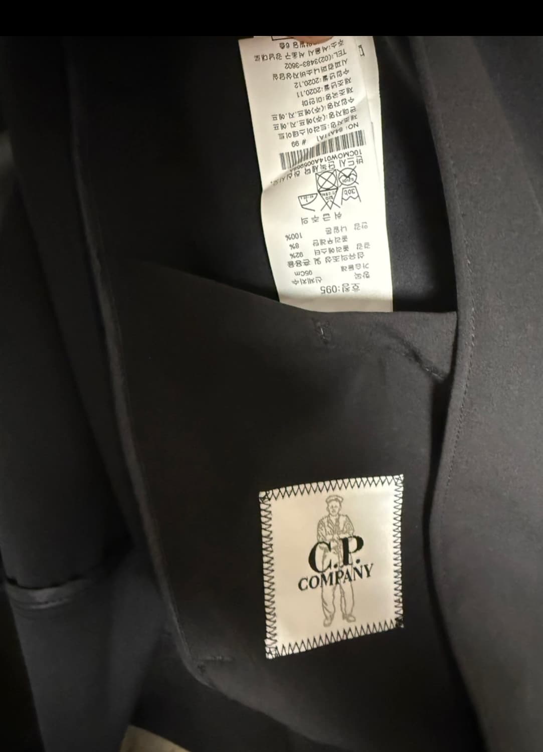 시피컴퍼니 쉘/R 자켓 s 상품이미지3