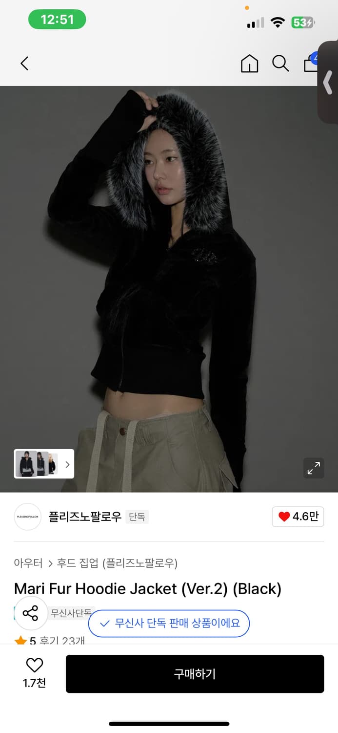 플노팔 마리퍼 팔아요 24뉴버전 상품이미지6