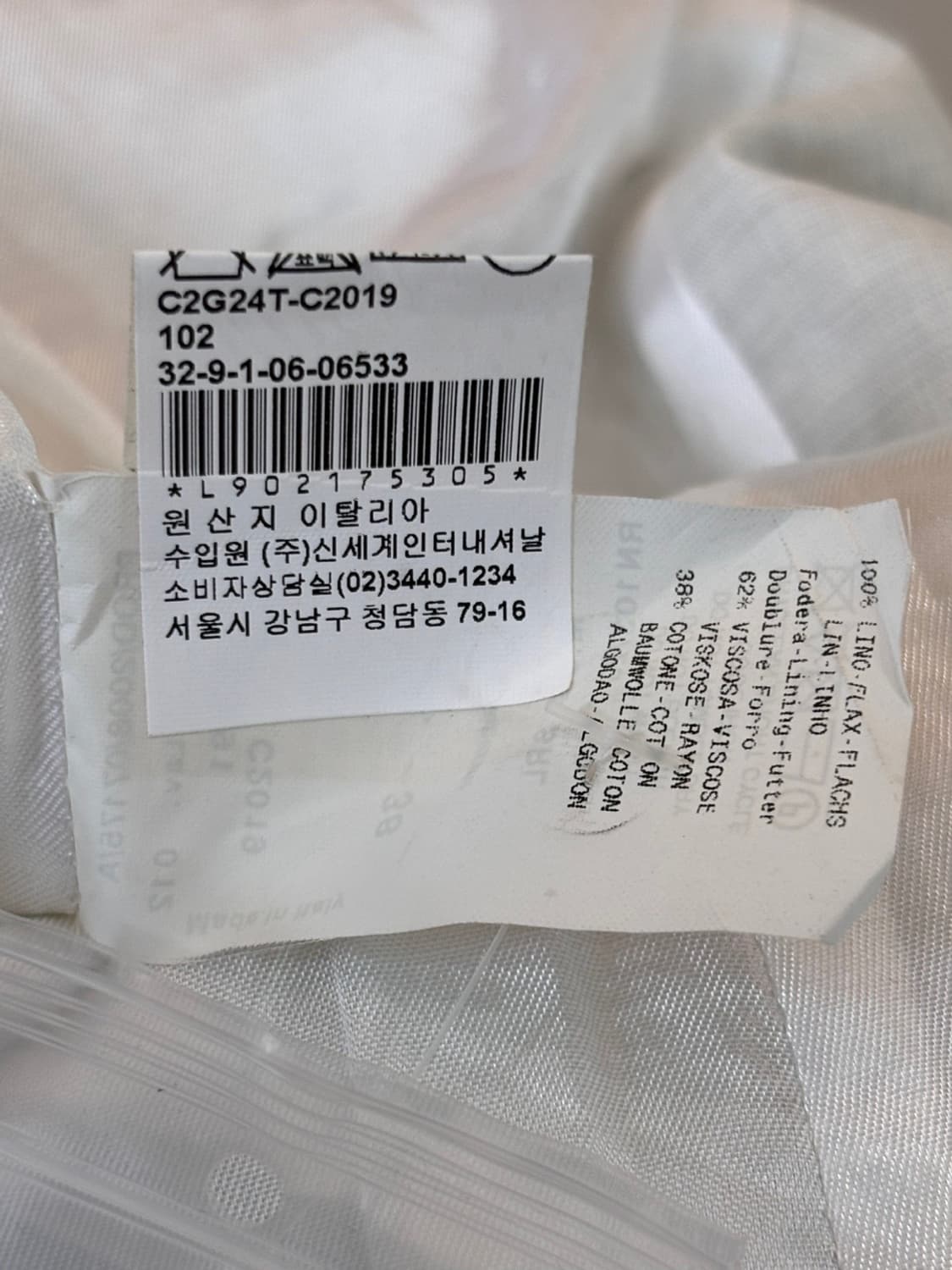 (New)Armani Linen Jacket 상품이미지8