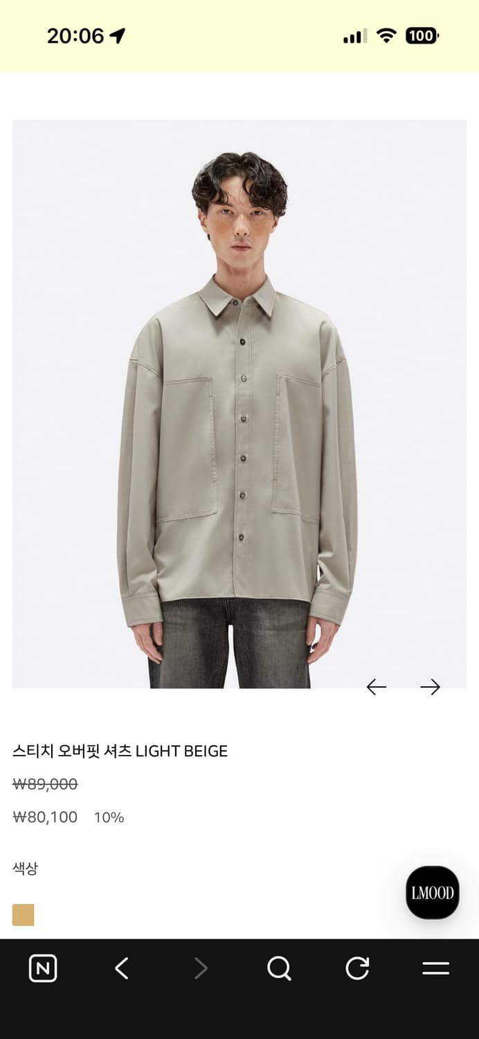 엘무드 스티치 오버핏 포켓셔츠 상품이미지1