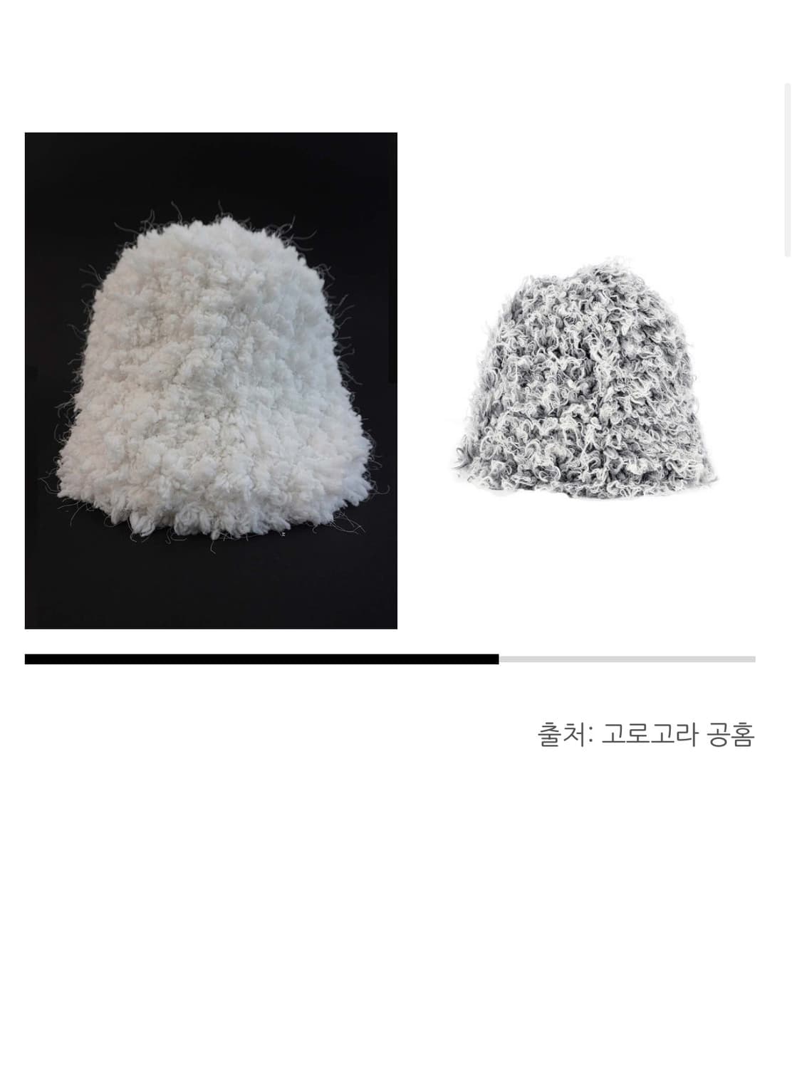 gorrog gorra 스노우햇 상품이미지3