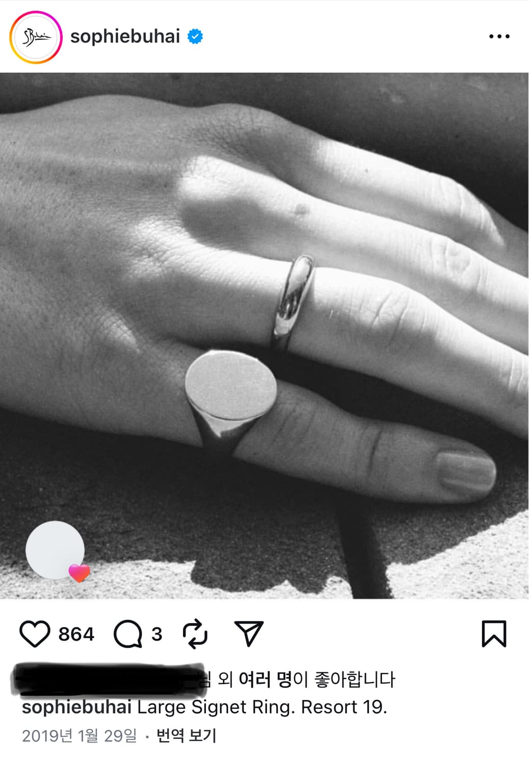 Sophie buhai gold large signet ring 상품이미지1