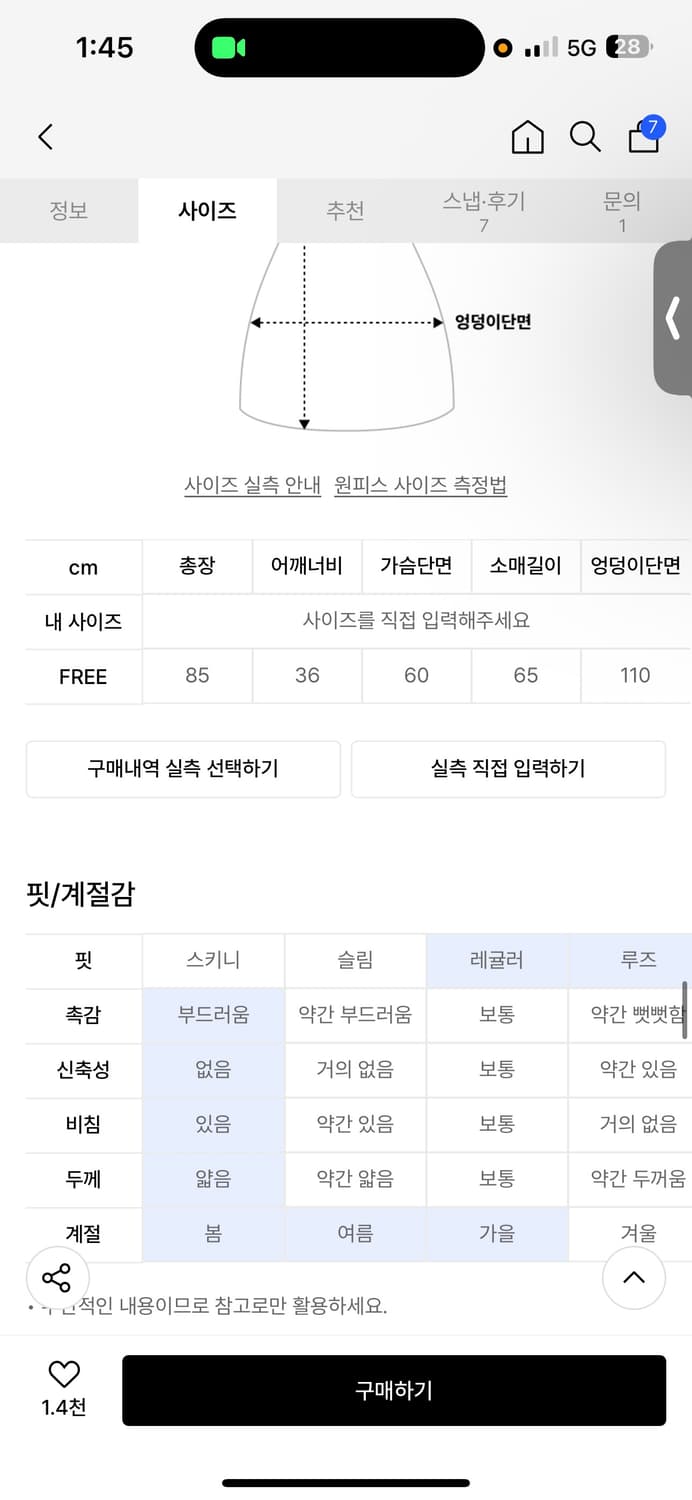 언티지 블랙 드레스 상품이미지5