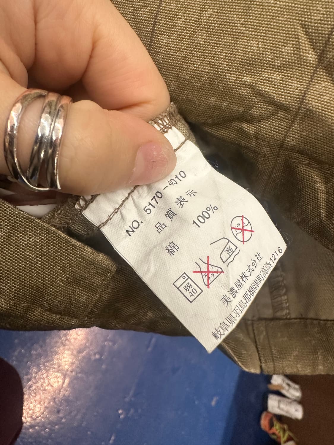 Airwalk 에어워크 미니멀 자켓 상품이미지3