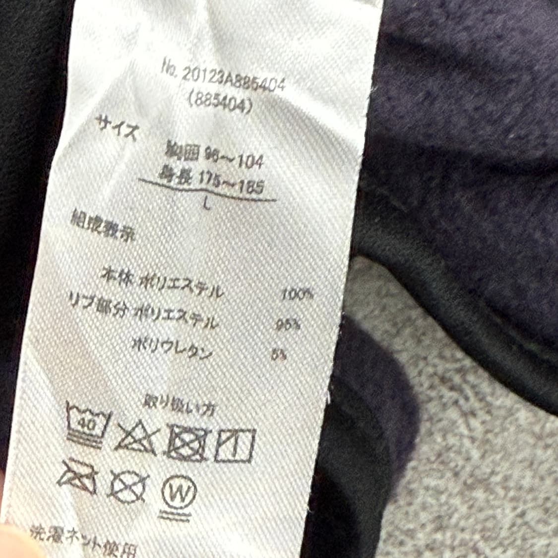 노네임 낭성 맨투맨니트 상품이미지5