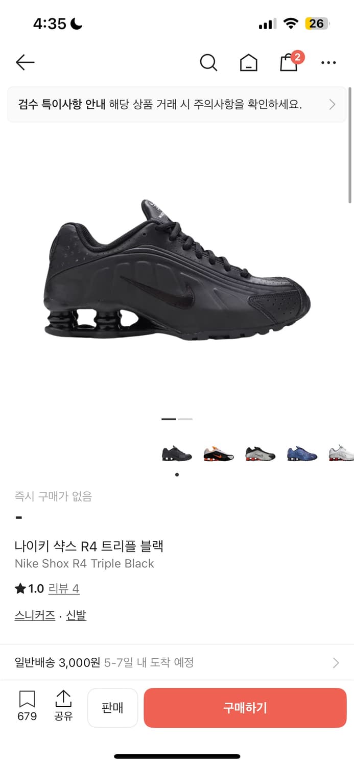 나이키 샥스 280 상품이미지1