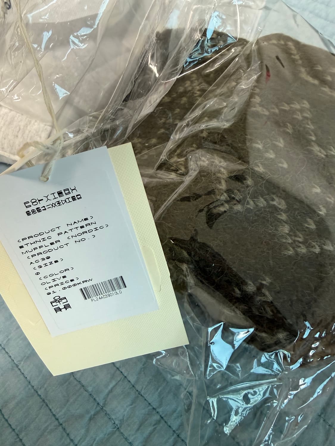 폴리테루 노르딕 올리브 머플러  상품이미지1