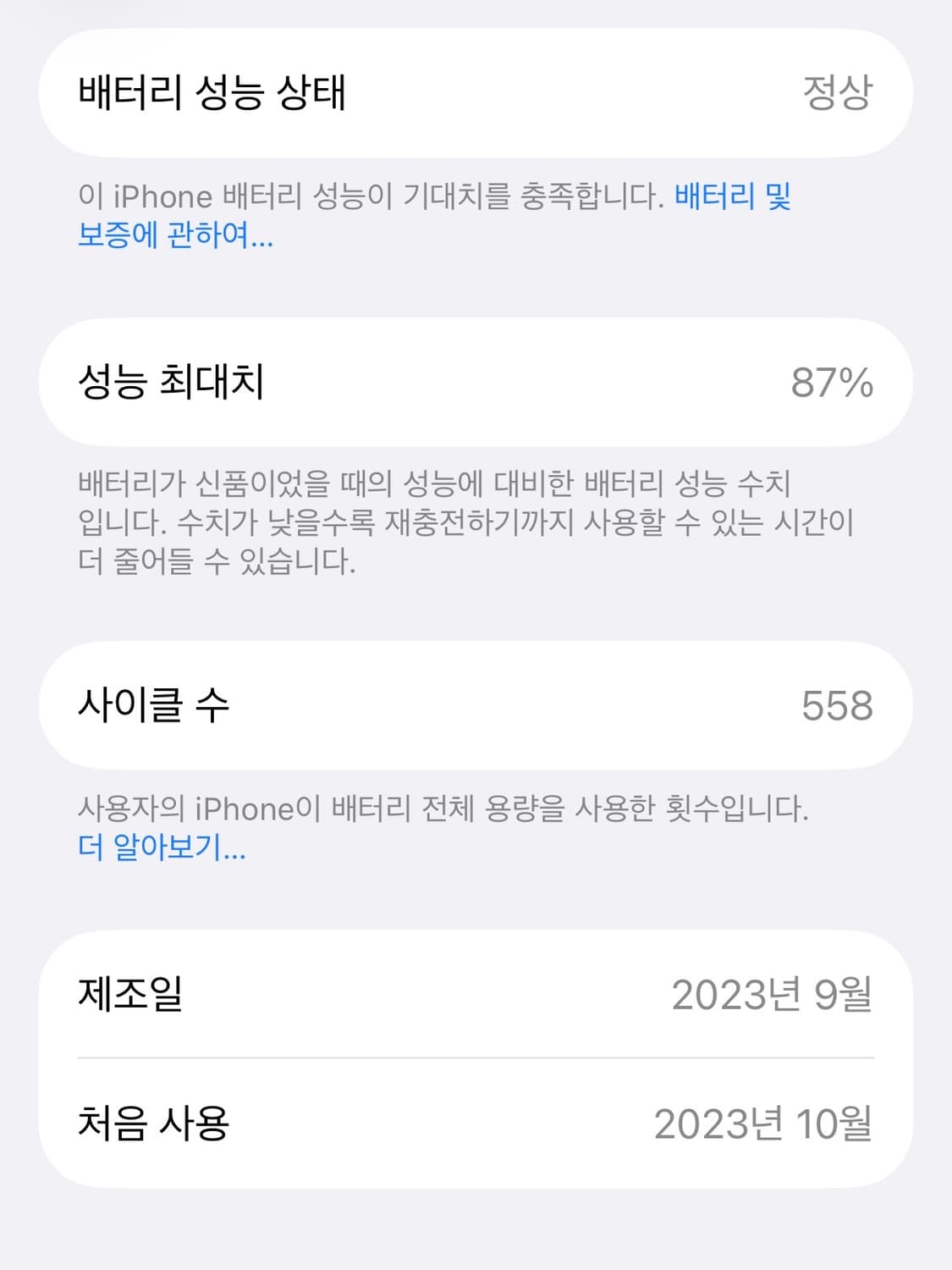 아이폰15 Pro 내추럴 티타늄 128g 상품이미지8