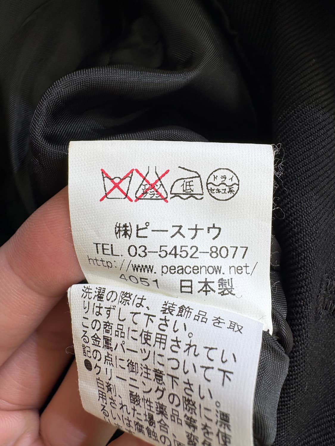 BBN (Made in Japan) 코트 상품이미지9