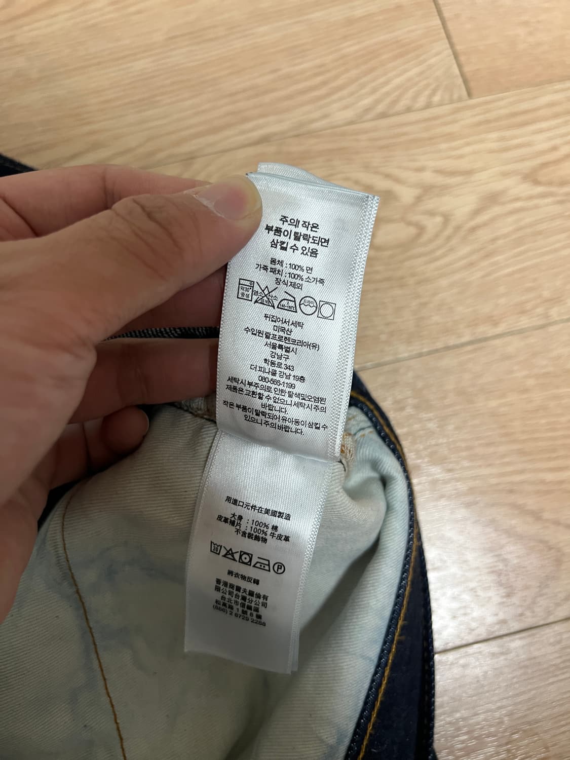 RRL 더블알엘 빈티지파이브포켓 원워시 이스트웨스트 빈파포 데님 30 상품이미지7