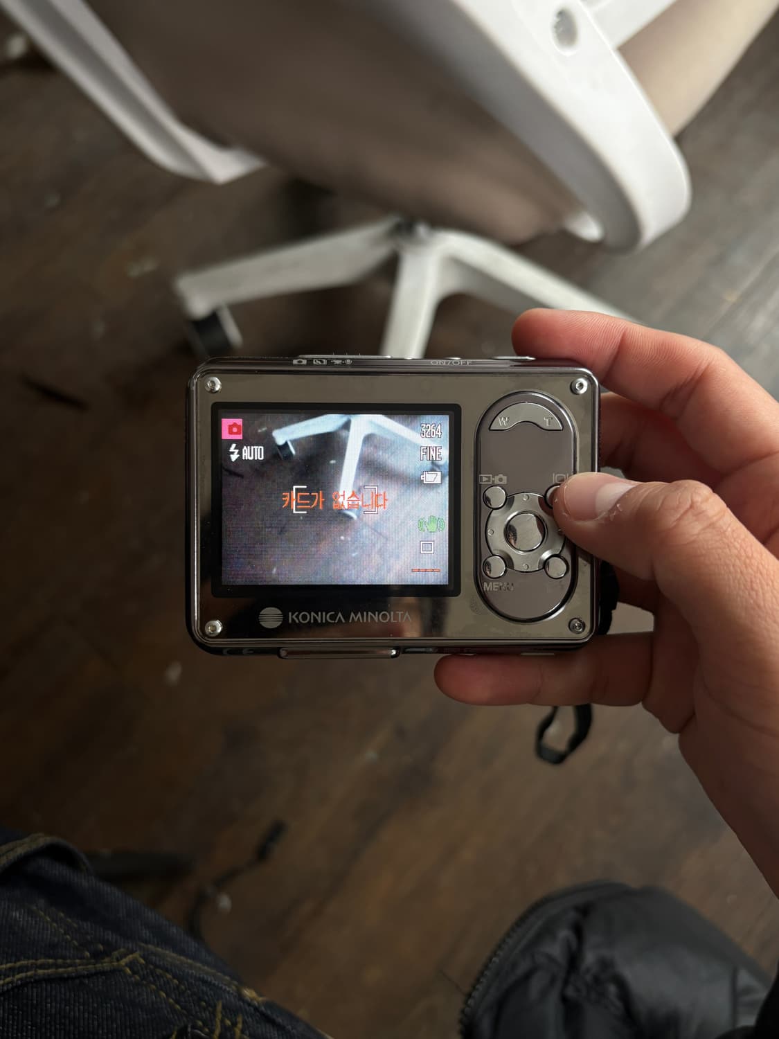 코니카 미놀타 디마지 x1 디지털카메라 상품이미지2