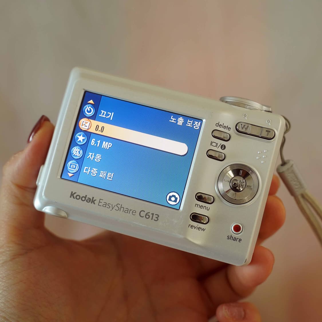이지쉐어 C613 펄 화이트 Kodak Easyshare C613  상품이미지4