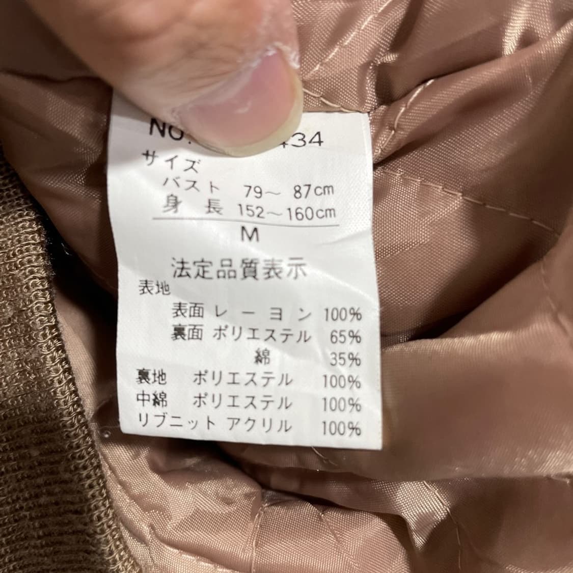 워크 스웨이드 바시티 자켓 상품이미지5