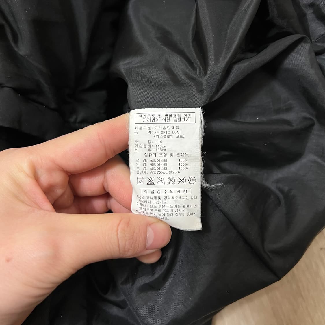 아디다스 남성 덕다운 후드 롱패딩 XXL/110  상품이미지6