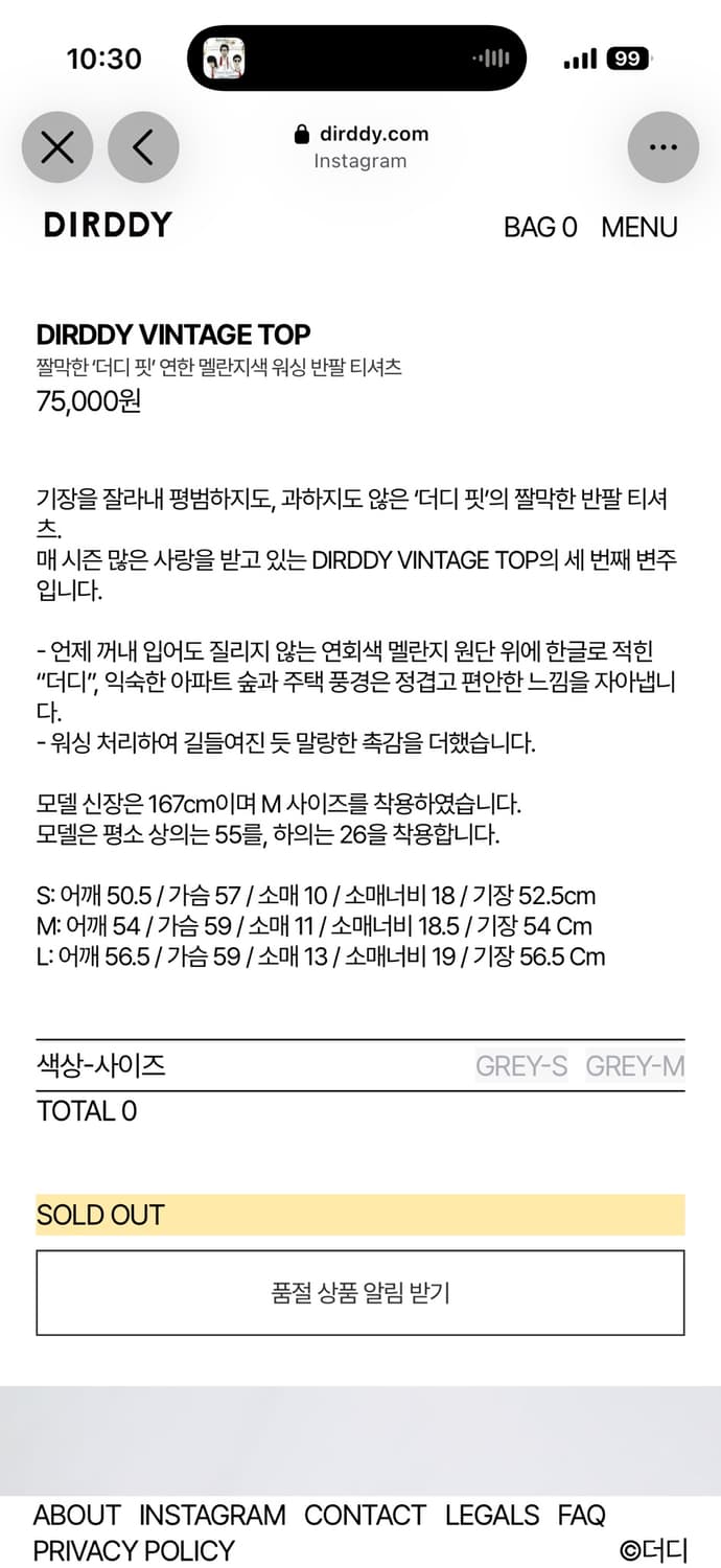 DIRDDY 더디 VINTAGE TOP  상품이미지3