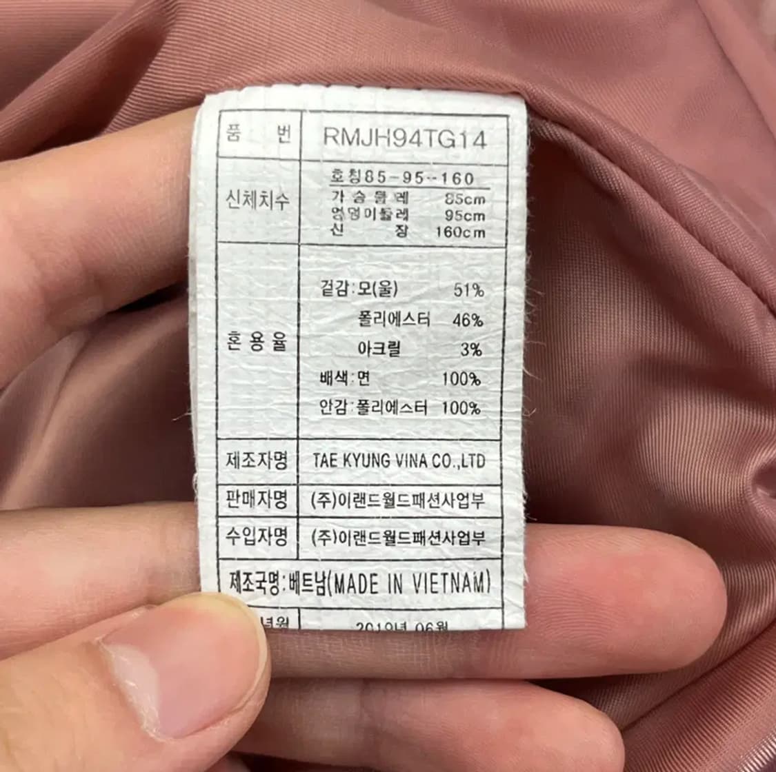 로엠 여성 울 더플 코트 (85-95-160) 상품이미지4