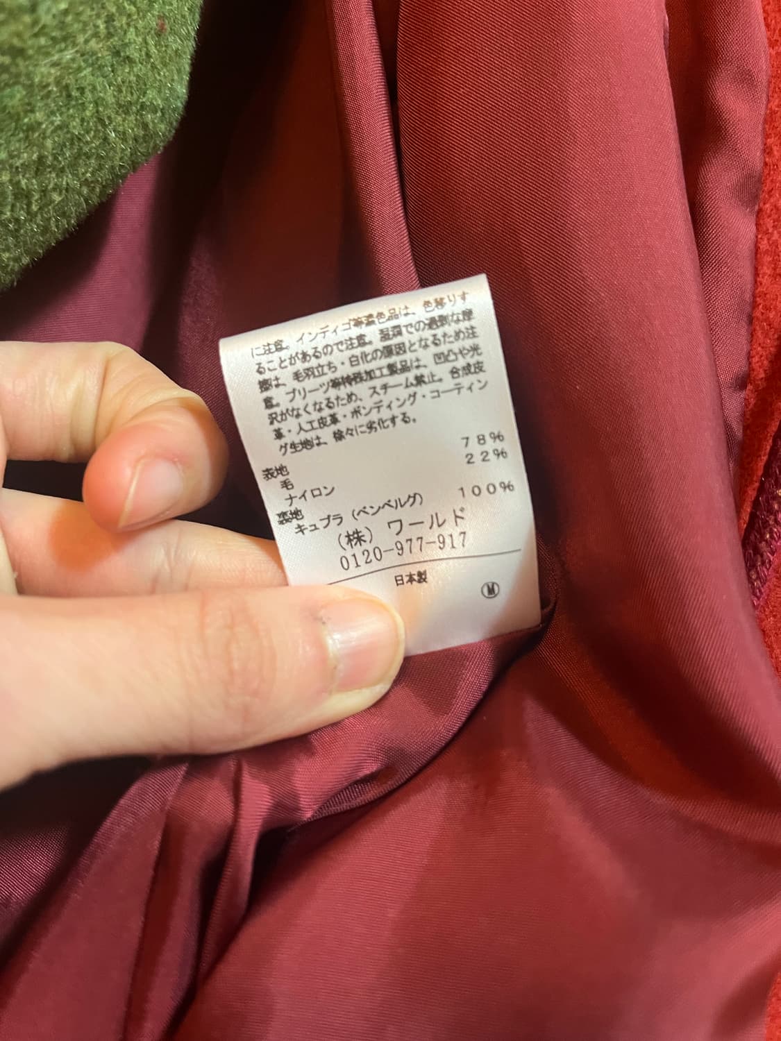 빨간망토 차차! 레드 후드 빈티지 숏코트 상품이미지9