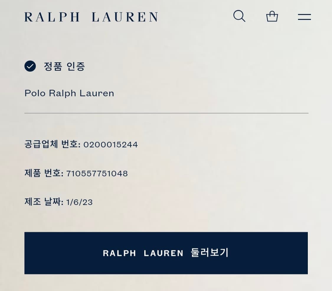POLO 23년 폴로랄프로렌 클래식핏 카라 티셔츠  / 남 XL
 상품이미지10