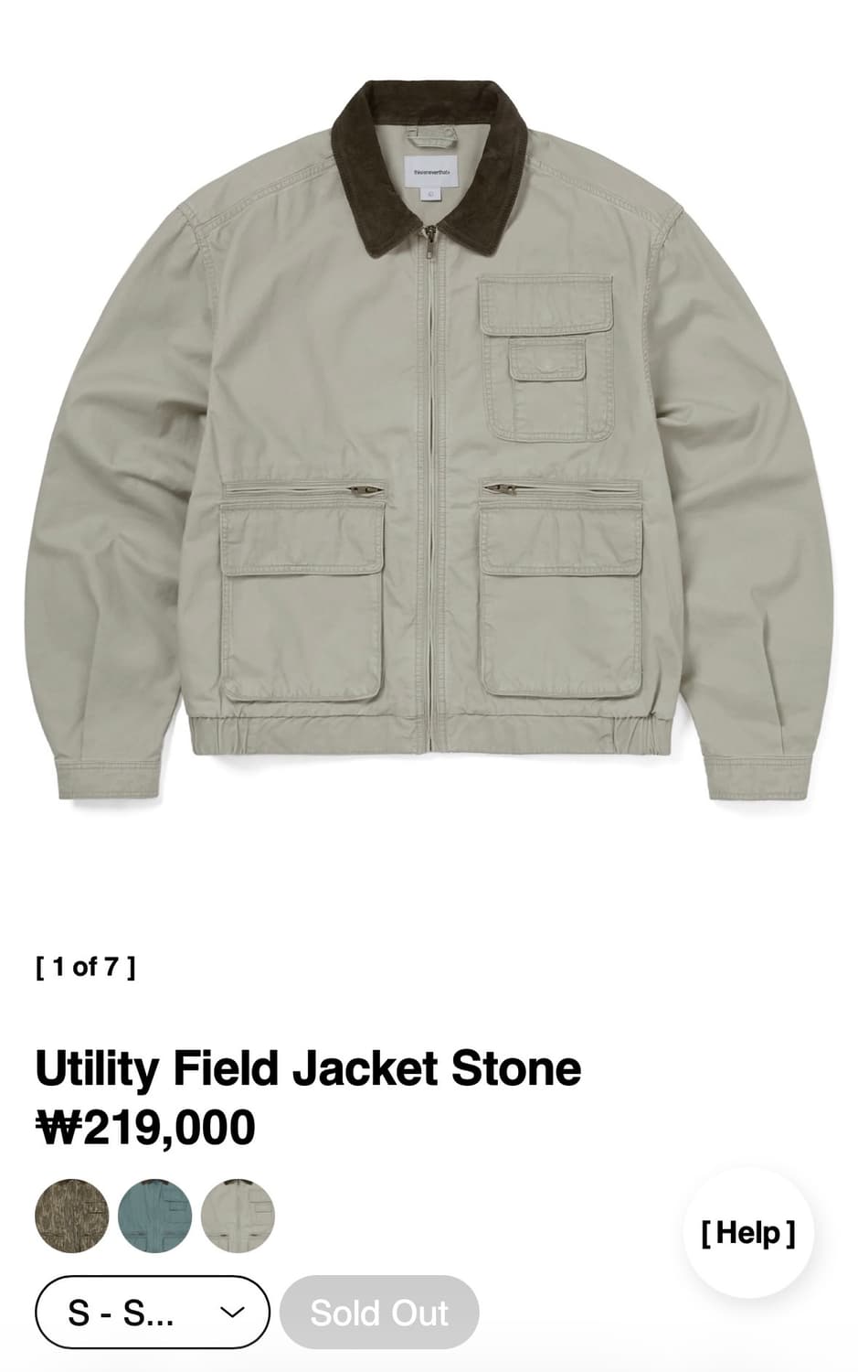 Utility Field Jacket Stone  상품이미지1