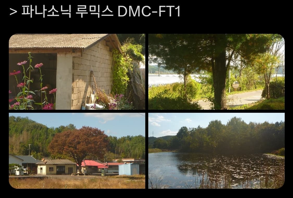 파나소닉 루믹스 FT1 에스파 윈터 디카 상품이미지9