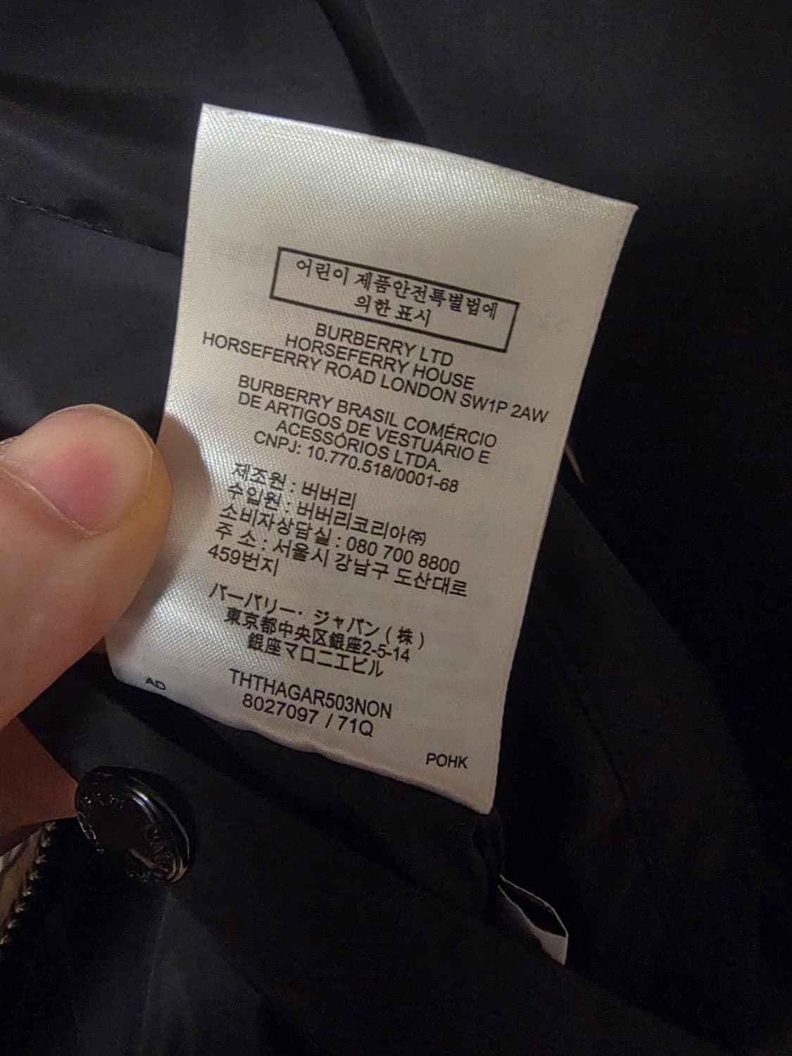[M사이즈] 버버리 양면 리버시블 바람막이 새상품급 상품이미지5
