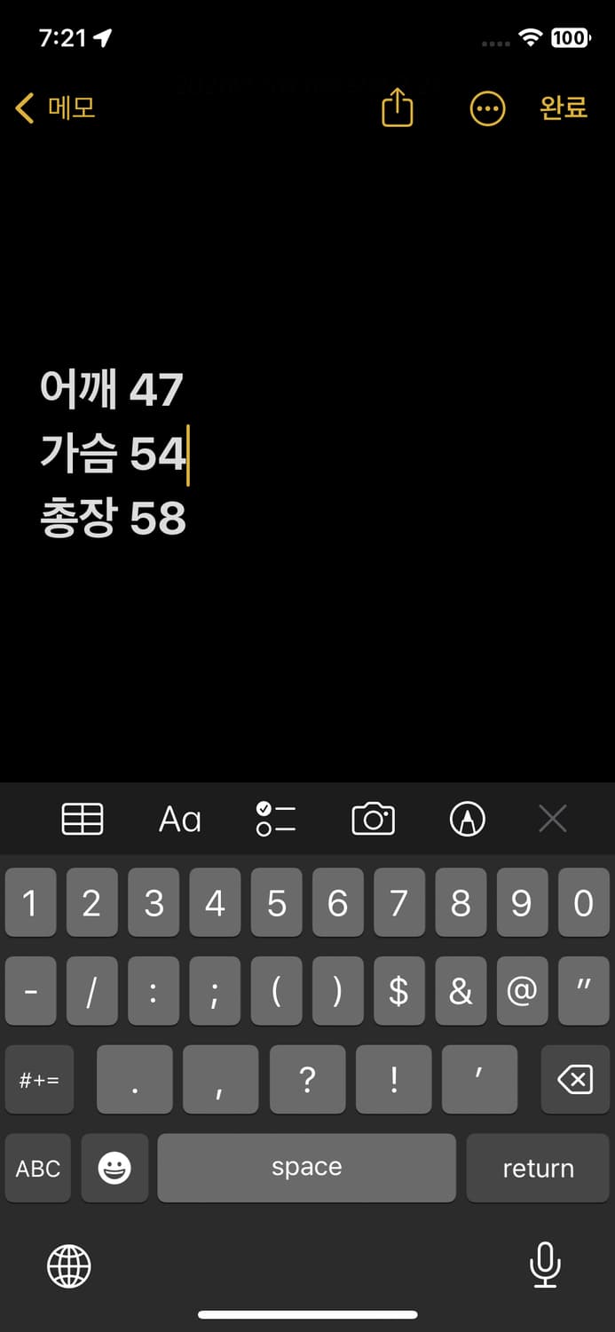 시스템 롱슬리브 상품이미지6