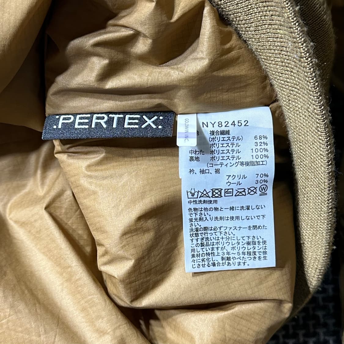 노스페이스 재팬 항공점퍼 (L) 상품이미지10