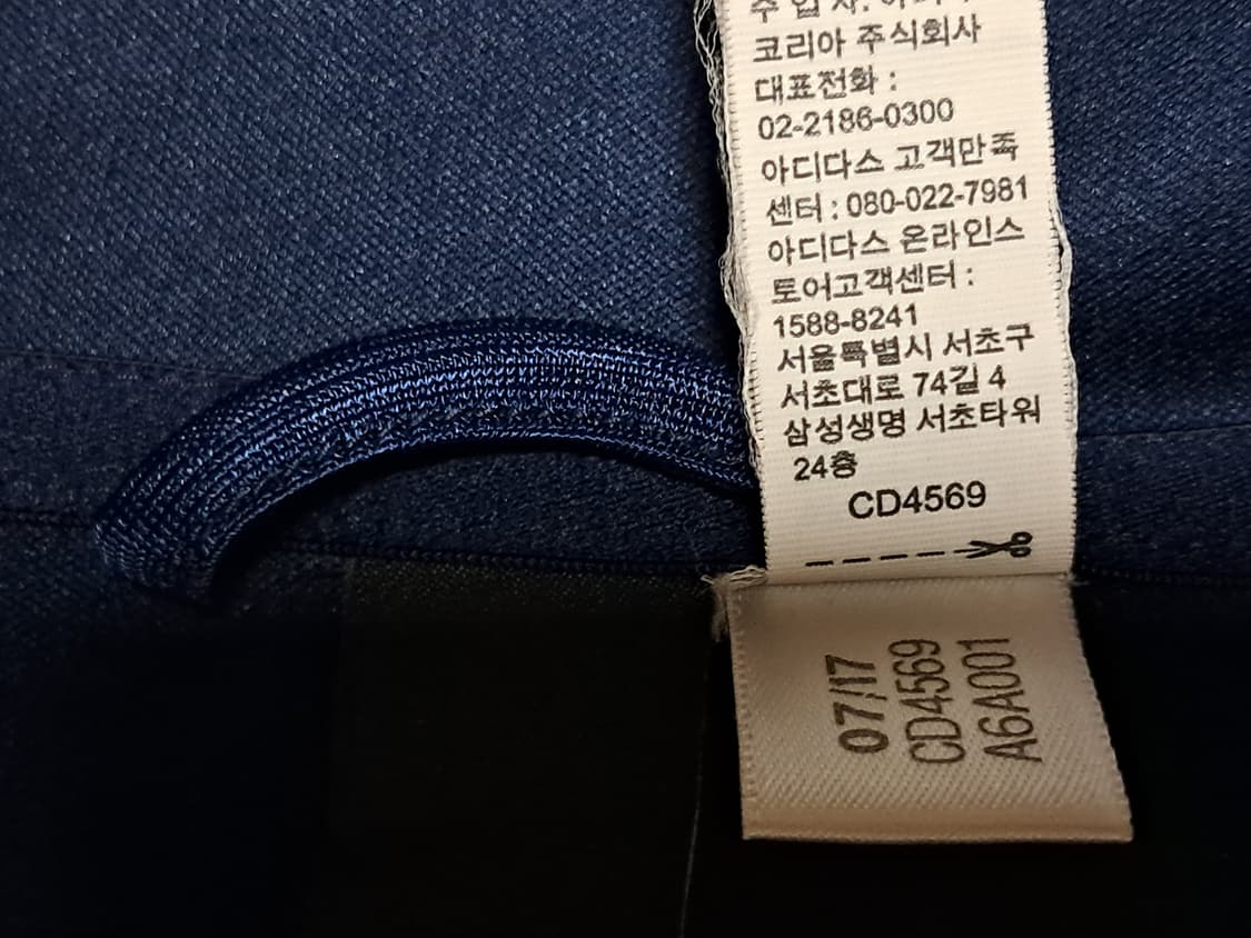 아디다스 트랙탑 95 상품이미지8