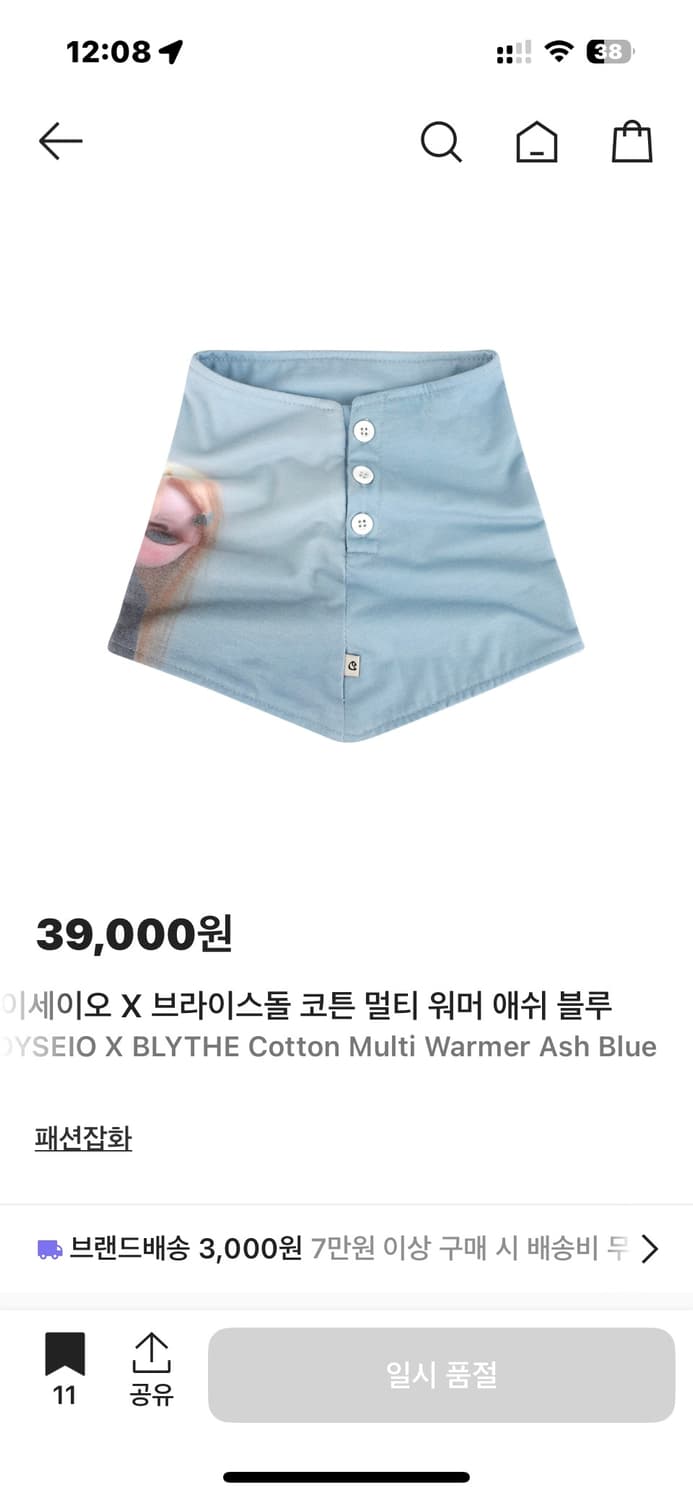 구합니다 상품이미지2