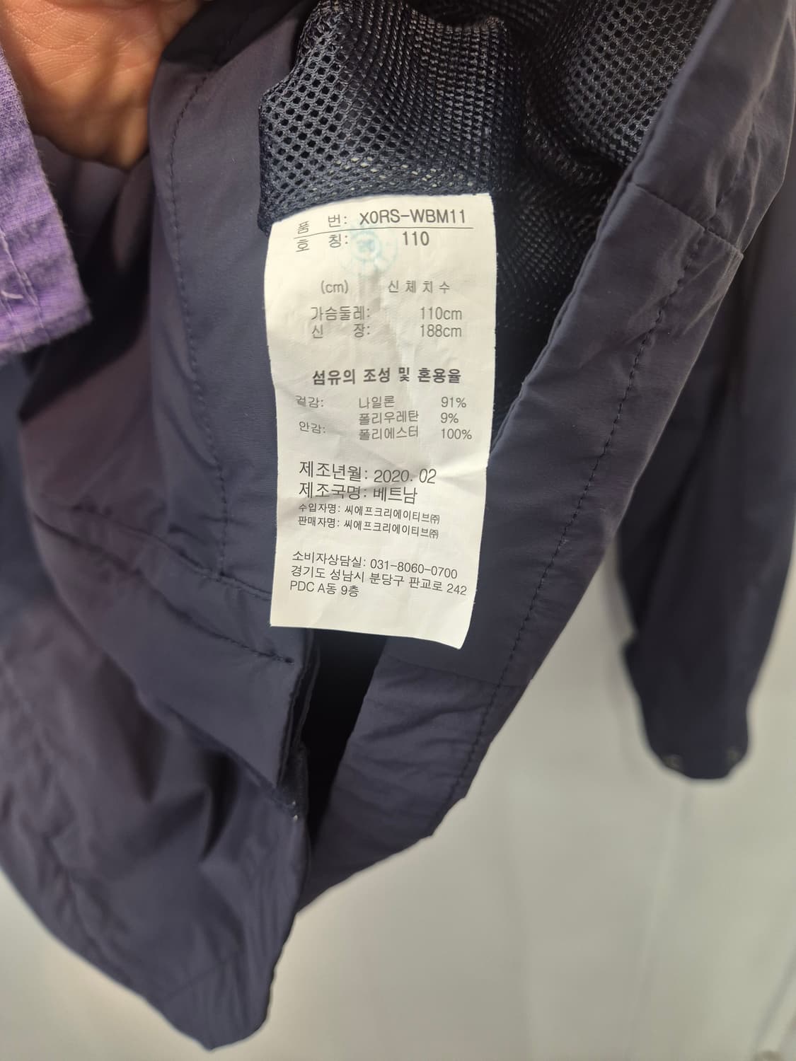 JDX 브랜드의 남성용 네이비 자켓  110
사이즈  상품이미지6