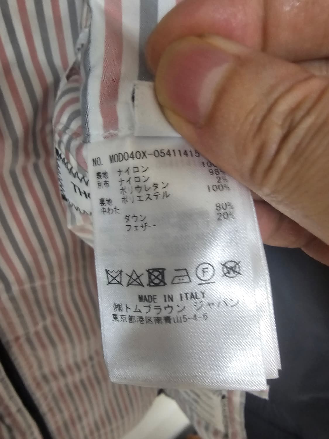 톰브라운 23fw 사선완장 다운 패딩 코트(최상급/오케이몰정품) 상품이미지8