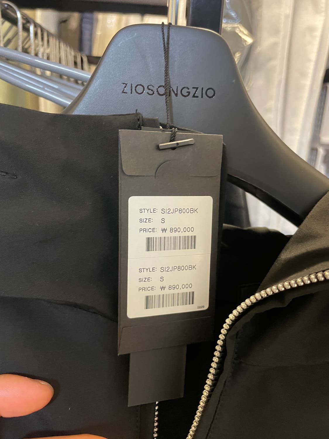 송지오 26SS 지제로 돌먼 점퍼 S사이즈 상품이미지2