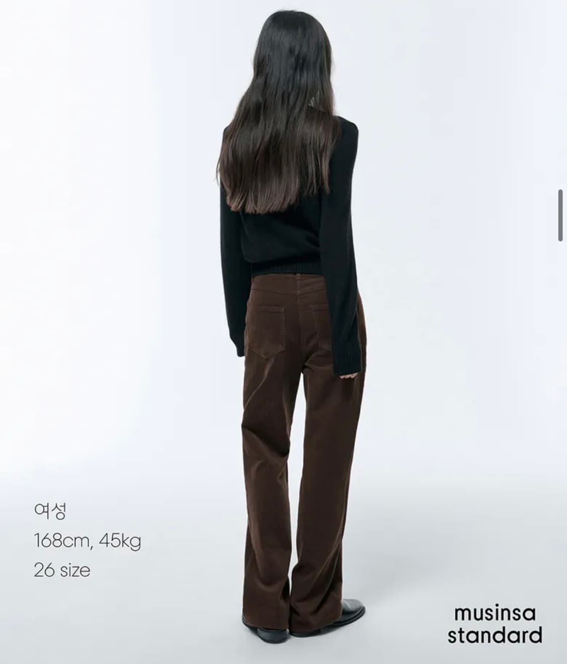 무신사스탠다드우먼 코듀로이 팬츠 새상품 브라운 28 상품이미지8