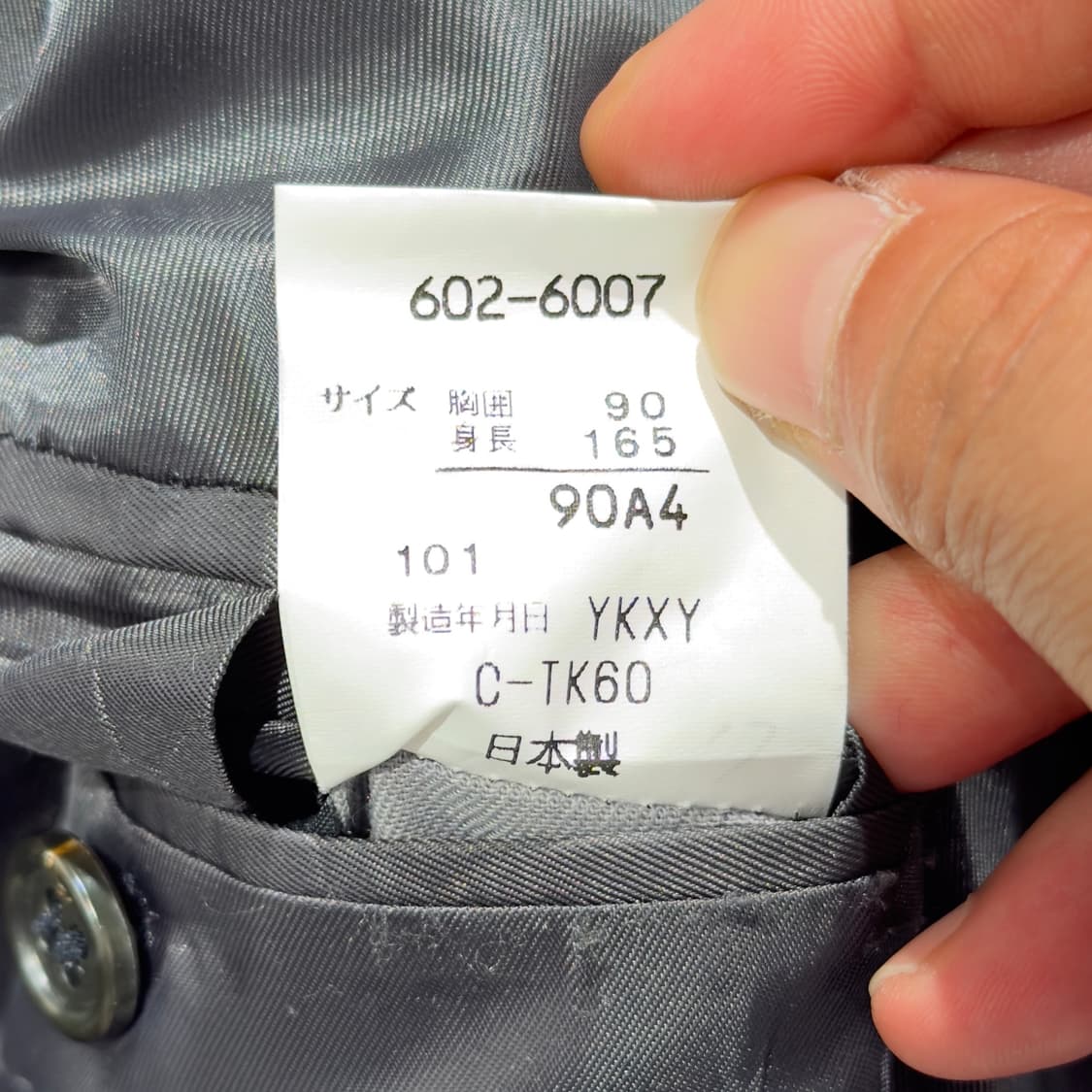 Made in Japan Mr.Swallow 더블 코트 상품이미지9