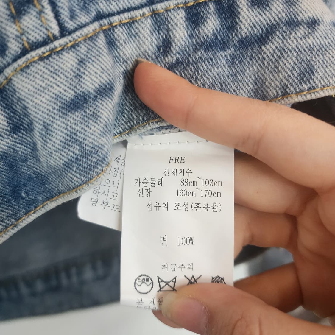 L'ECCOVE 데님 청자켓 상품이미지6