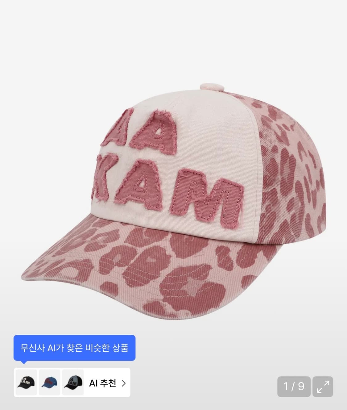 아캄 Leopard Patch Cotton Ball Cap (Pink) 상품이미지1