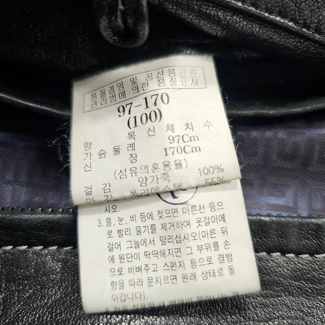 지방시 빈티지 양가죽 자켓 L 상품이미지6