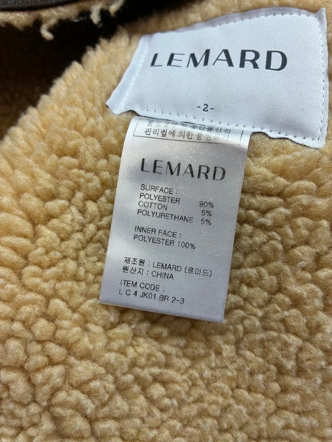 르마드 23FW 하이넥 B-3 투웨이 무스탕 자켓 PN5742    상품이미지9