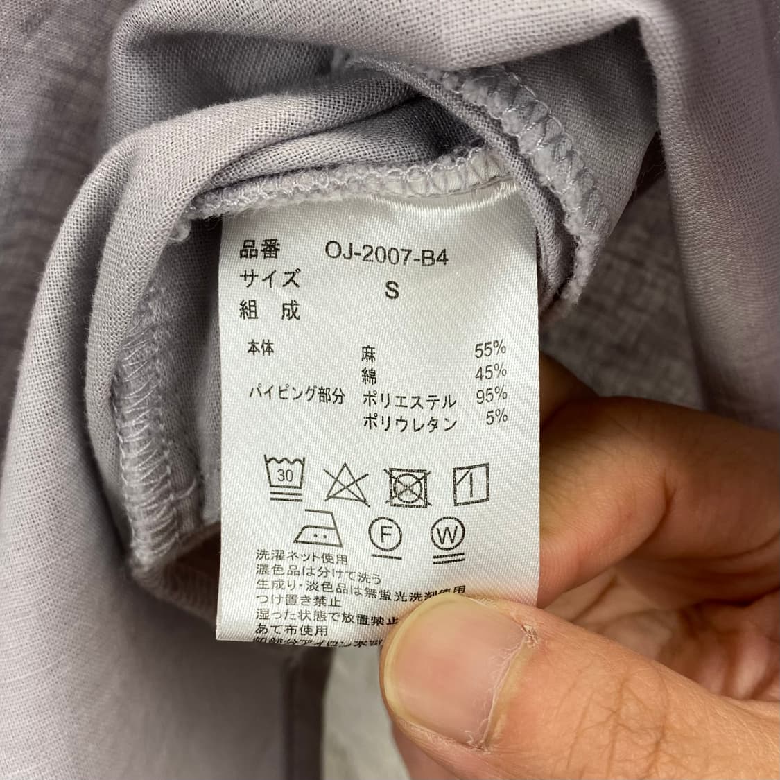JPN VINTAGE 린넨 블렌드 치파오 숏 슬리브 탑 상품이미지6