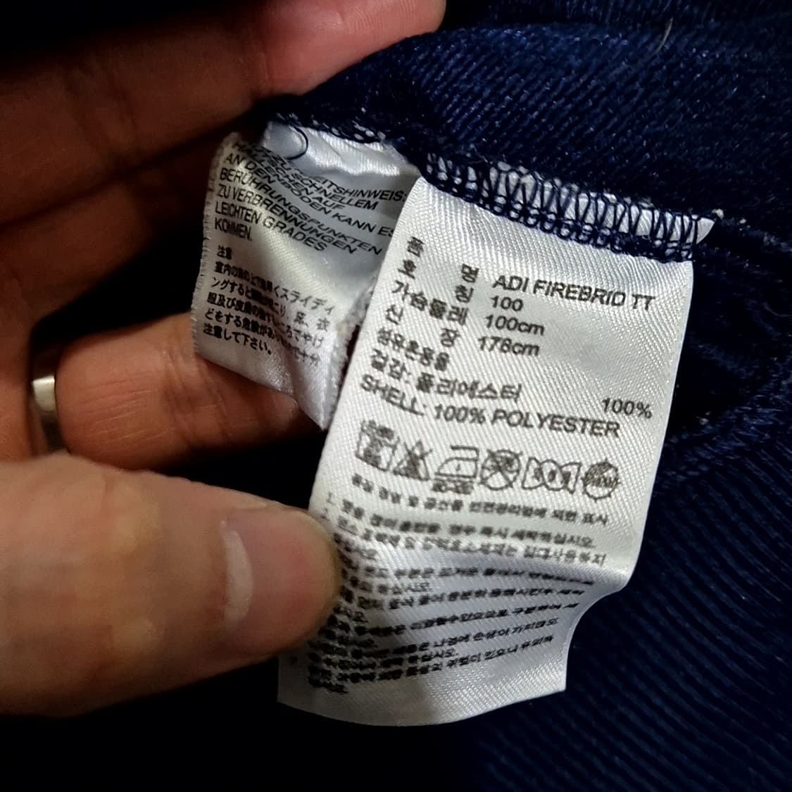 아디다스 파이어버드 트랙탑 져지 상품이미지6