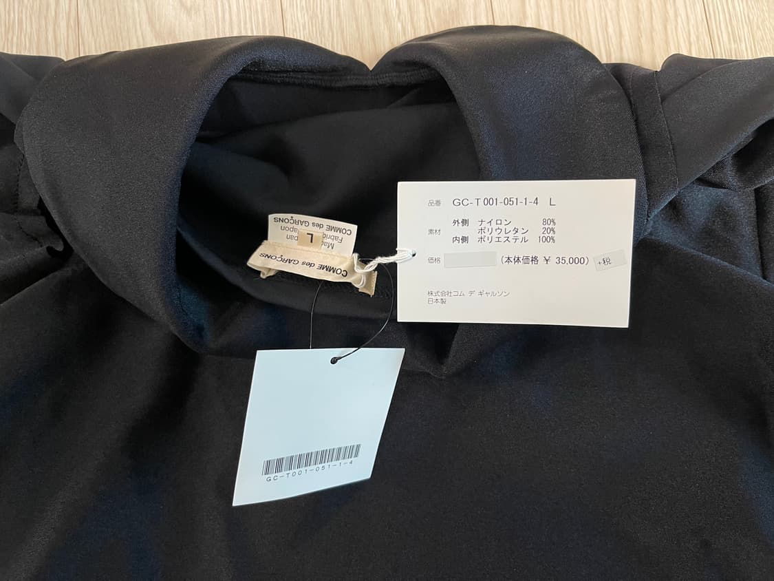 꼼데가르송 트랜스폼드 도킹 라운드 칼라 블라우스 AD2018 상품이미지5