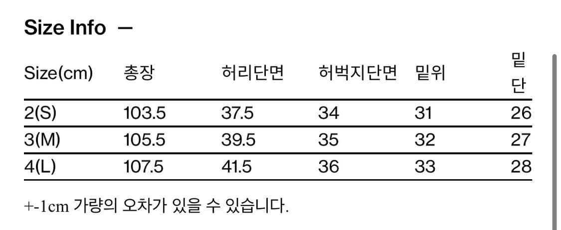 해칭룸 파티그 팬츠 2사이즈 상품이미지4