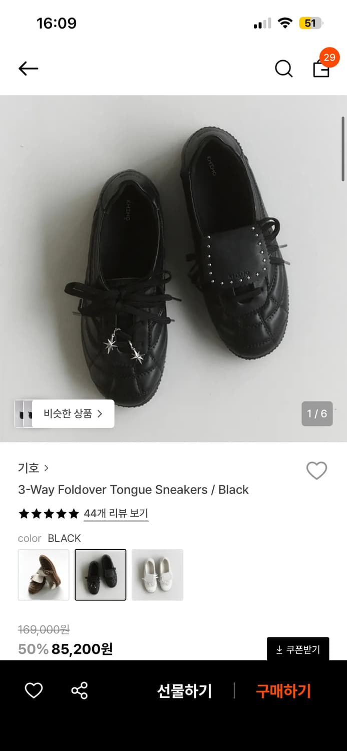 기호 3-Way Foldover Tongue Sneakers 상품이미지1