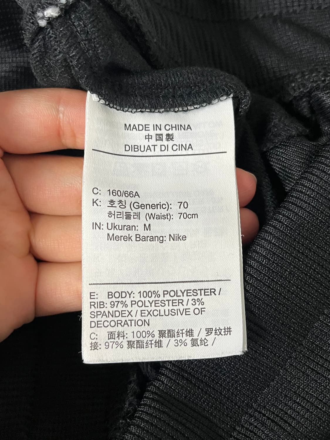 M) 나이키 헤리티지 트랙팬츠 조거 상품이미지4