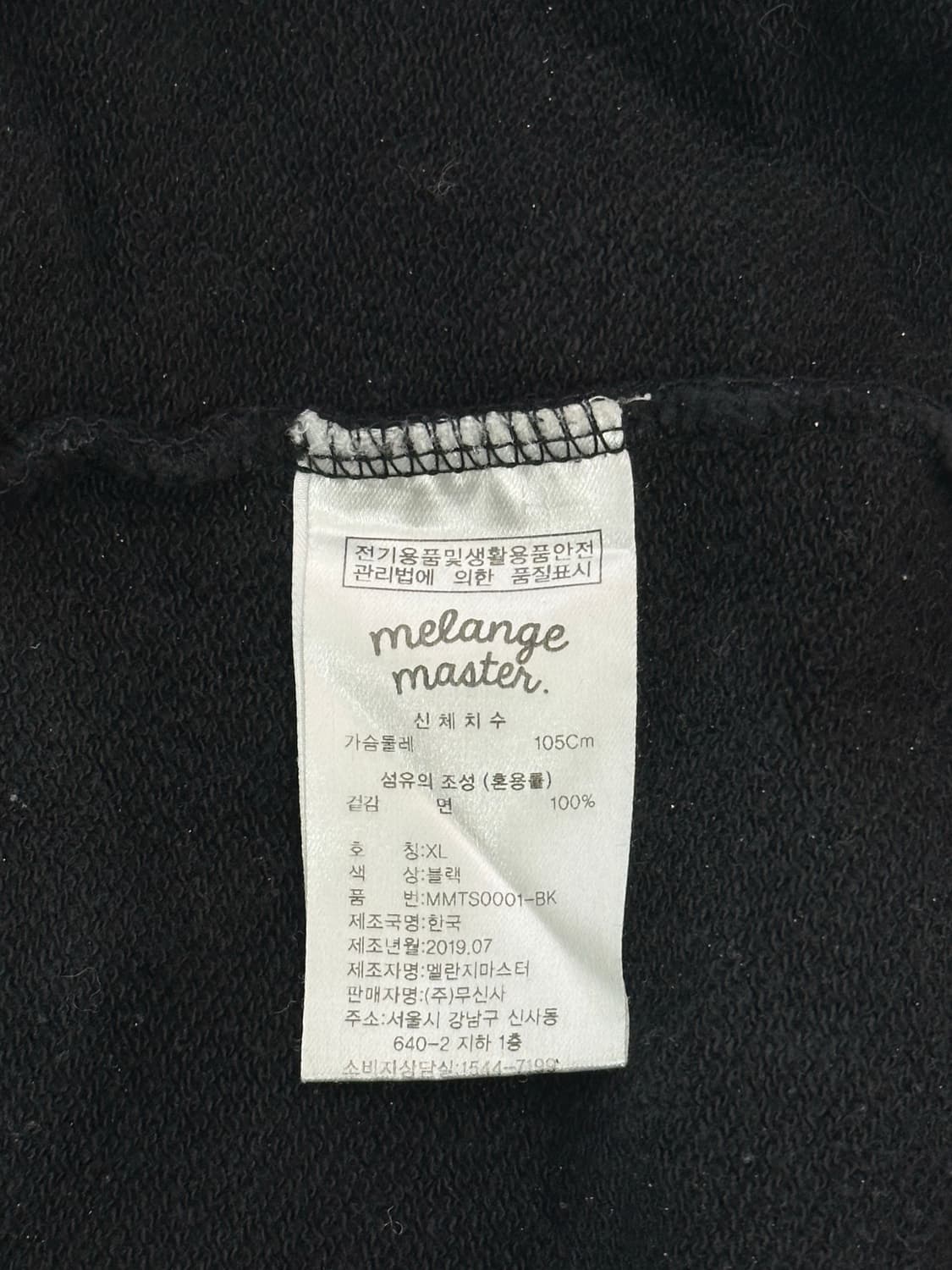 빈티지 블랙 오버핏 맨투맨 XL 상품이미지7