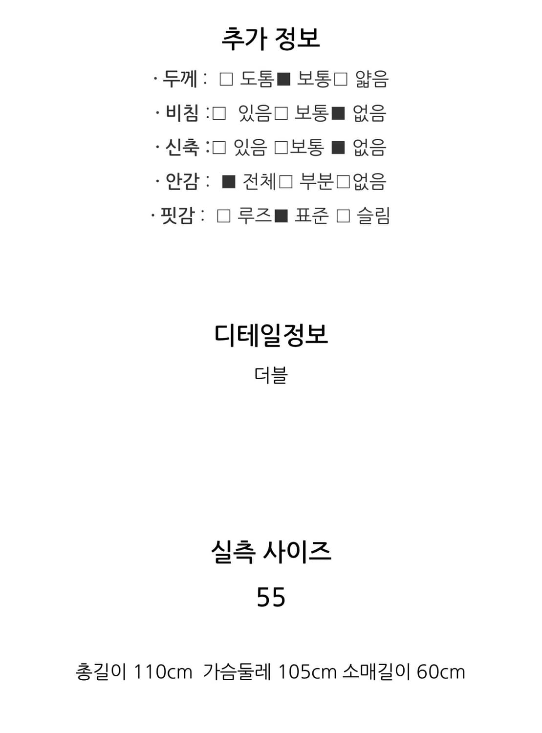 듀엘 더블 롱 코트 라이트그레이 55 상품이미지8